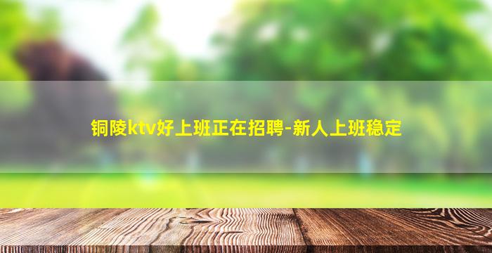 甘肃夜总会招聘